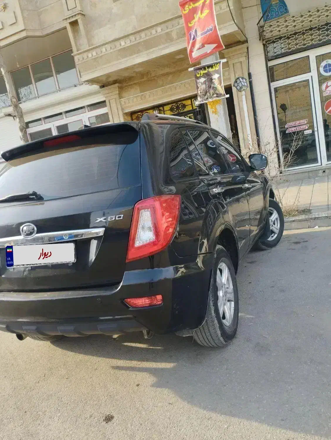 X60|خودرو سواری و وانت|سلماس, |دیوار