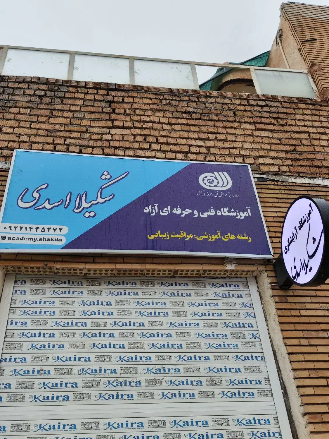 آموزش آرایشگری همراه با مدرک فنی حرفه ای|خدمات آموزشی|مرودشت, ژیان|دیوار