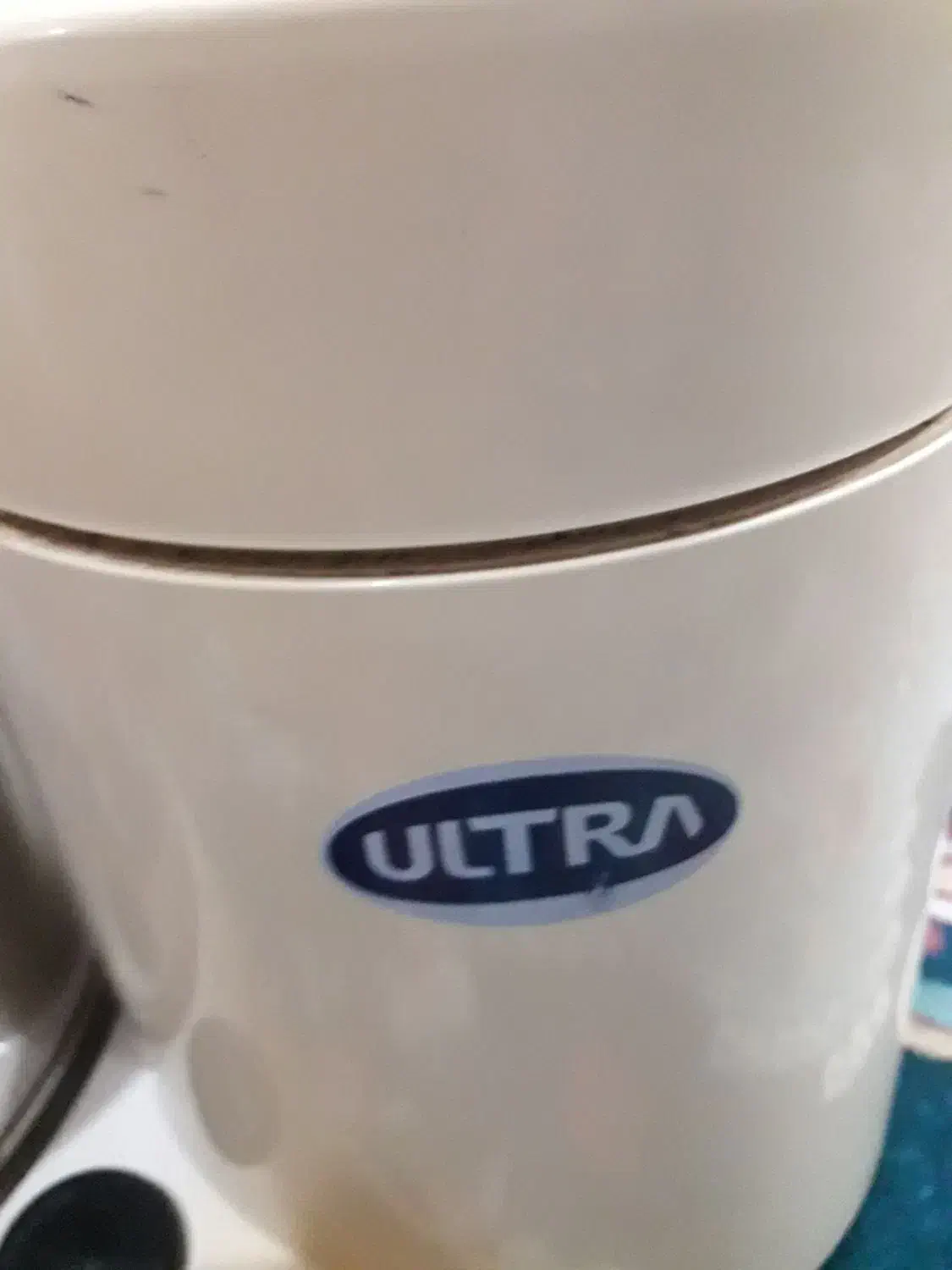 چمران فاز۲|خردکن، آسیاب، غذاساز|چمران, |دیوار