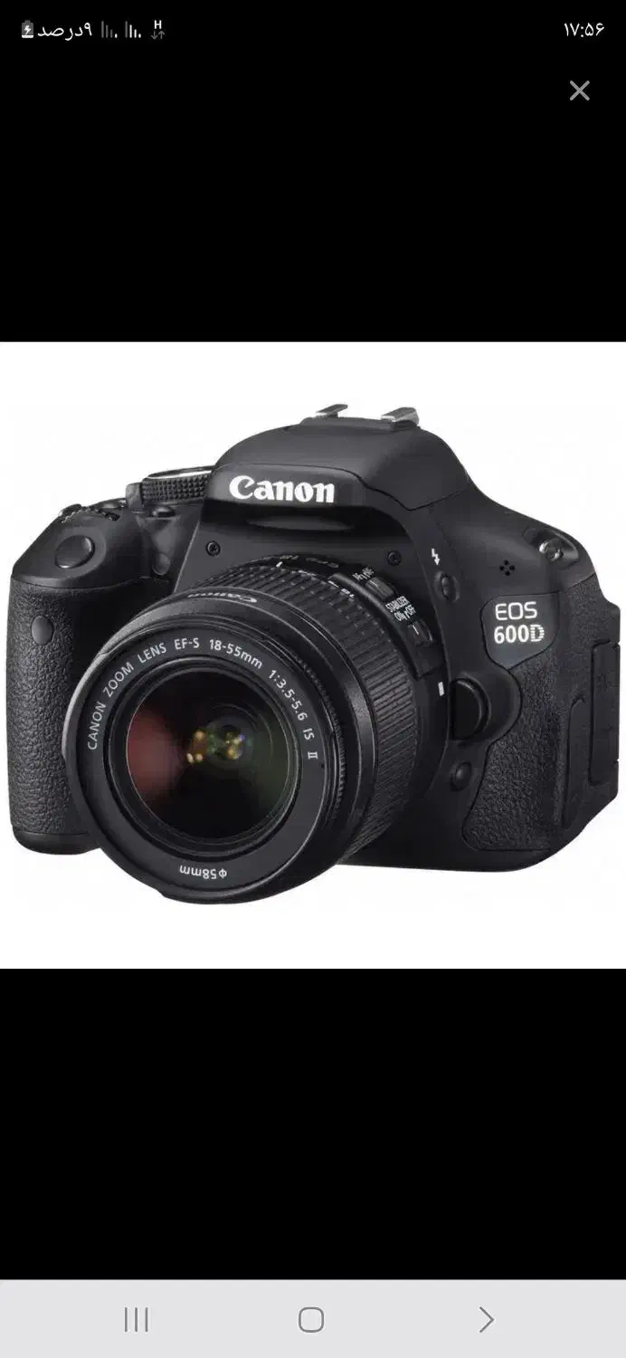 دوربین عکاسی|دوربین عکاسی و فیلمبرداری|نیریز, |دیوار