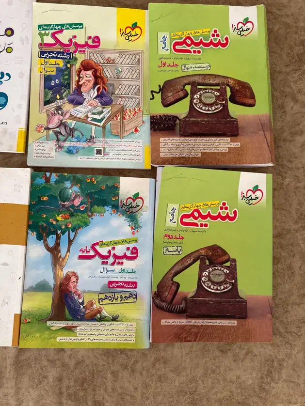 تعدادی کتاب کمک درسی دهم یازدهم دوازدهم|کتاب و مجله آموزشی|شیراز, تاچارا|دیوار