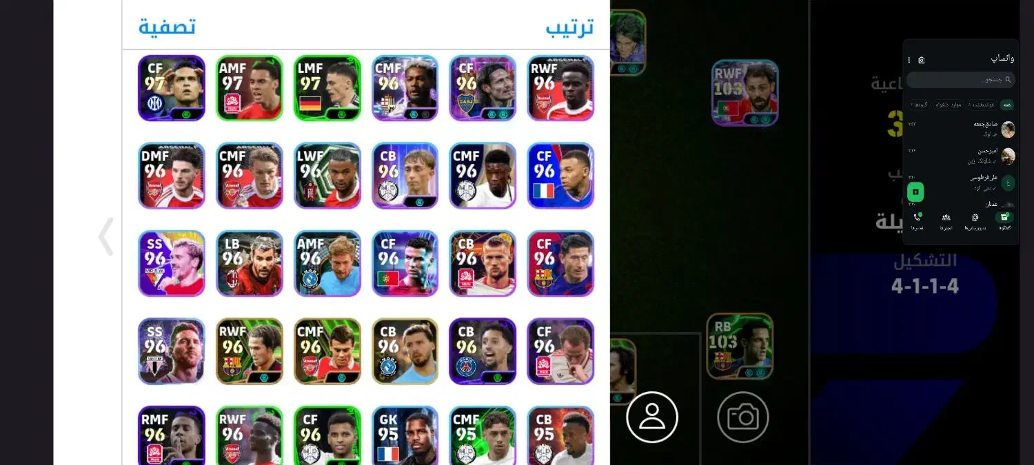 اکانت پی اس|کنسول، بازی ویدئویی و آنلاین|باوی, |دیوار