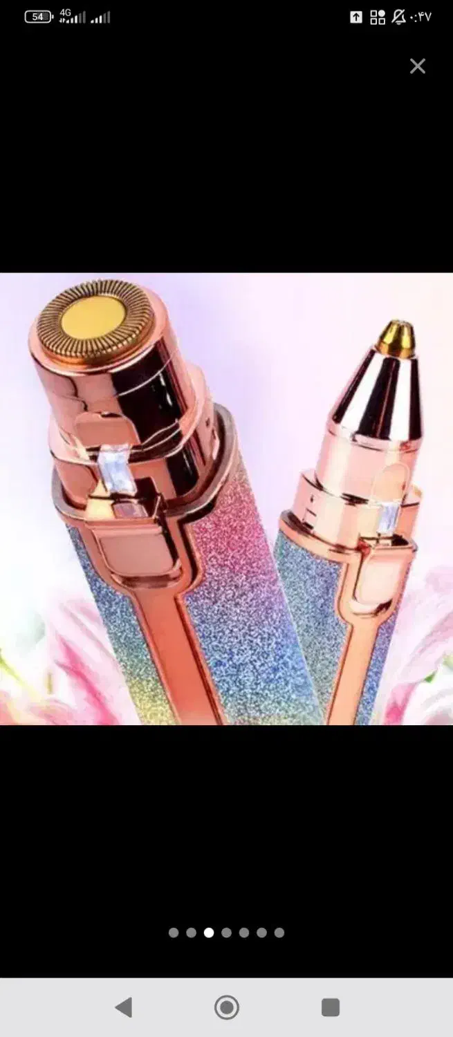 ارایشی|آرایشی، بهداشتی، درمانی|رشت, گلباغ نماز|دیوار