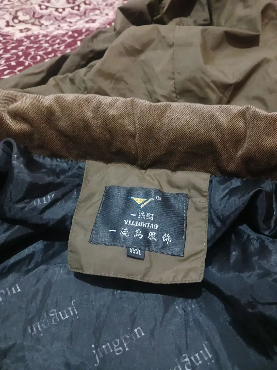 سلام گاپشین نو استفاده نشود سالم|لباس|لاهیجان, گلستان|دیوار