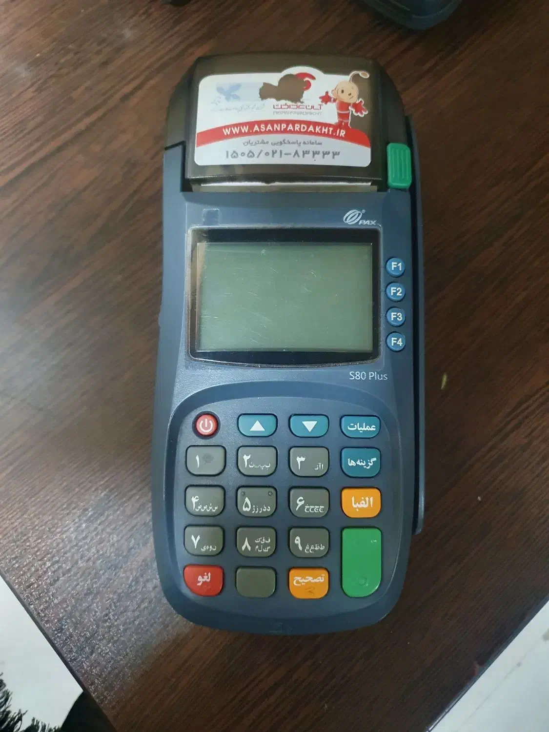 کارتخوان s80 با پین پد|فروشگاه و مغازه|رشت, منظریه|دیوار