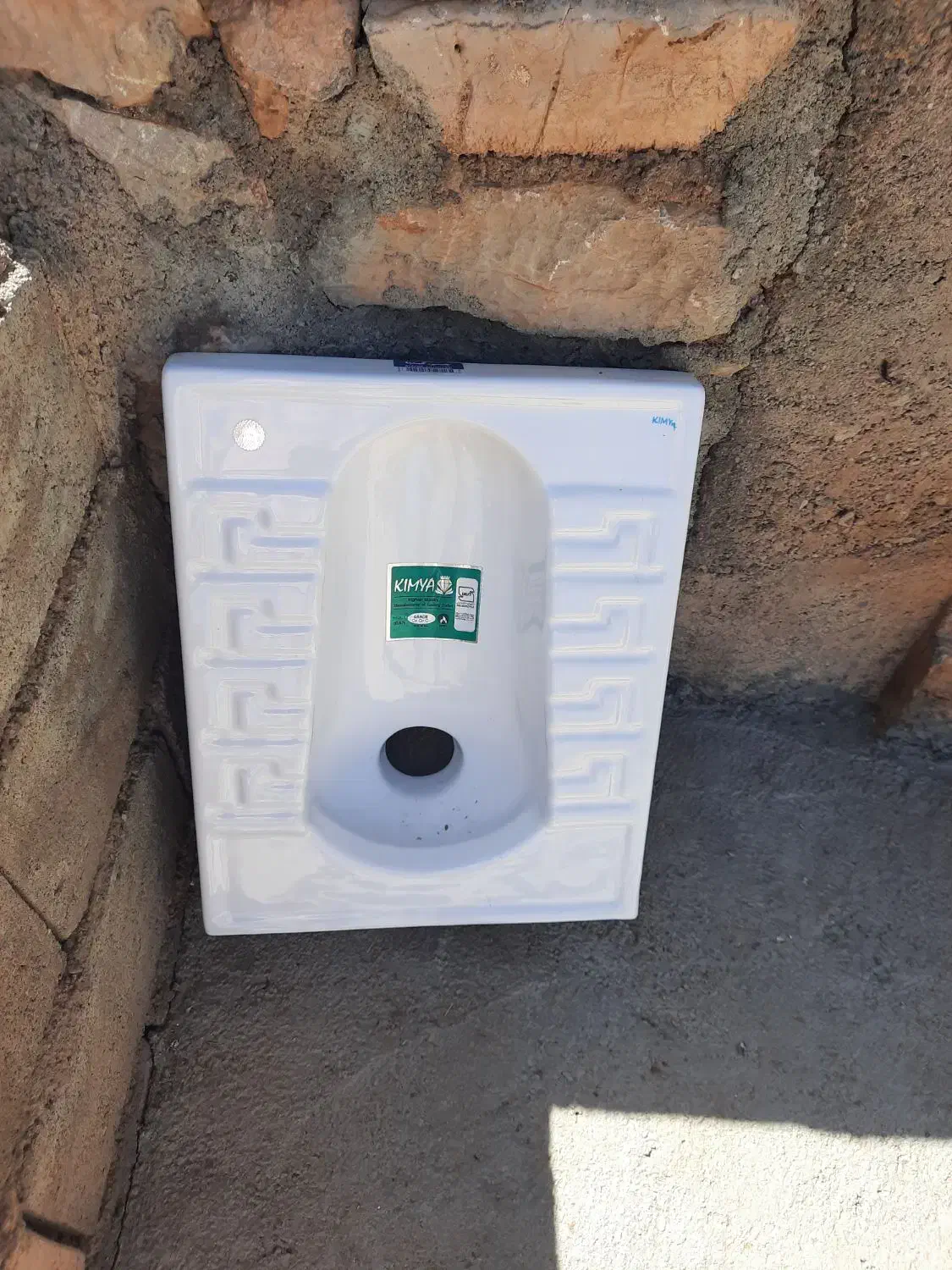 سنگ توالت|لوازم سرویس بهداشتی|کرمانشاه, |دیوار