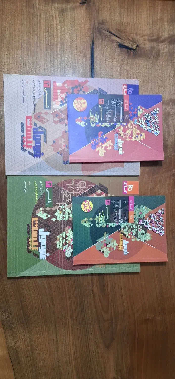 فروش کتاب درسی دهم یازدهم دوازدهم|کتاب و مجله آموزشی|شیروان (خراسان), |دیوار