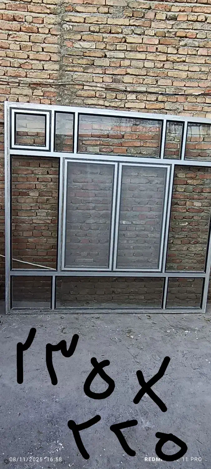 در و پنجره آلومینیمی|مصالح و تجهیزات ساختمان|سلماس, |دیوار