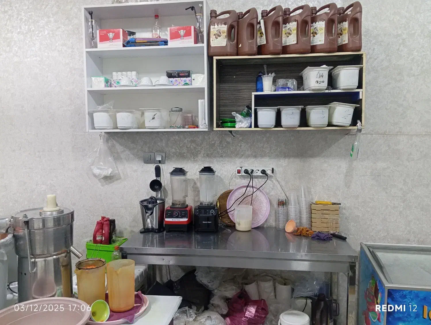 تجهیزات کامل ابمیوه بستنی|فروشگاه و مغازه|نسیمشهر, |دیوار