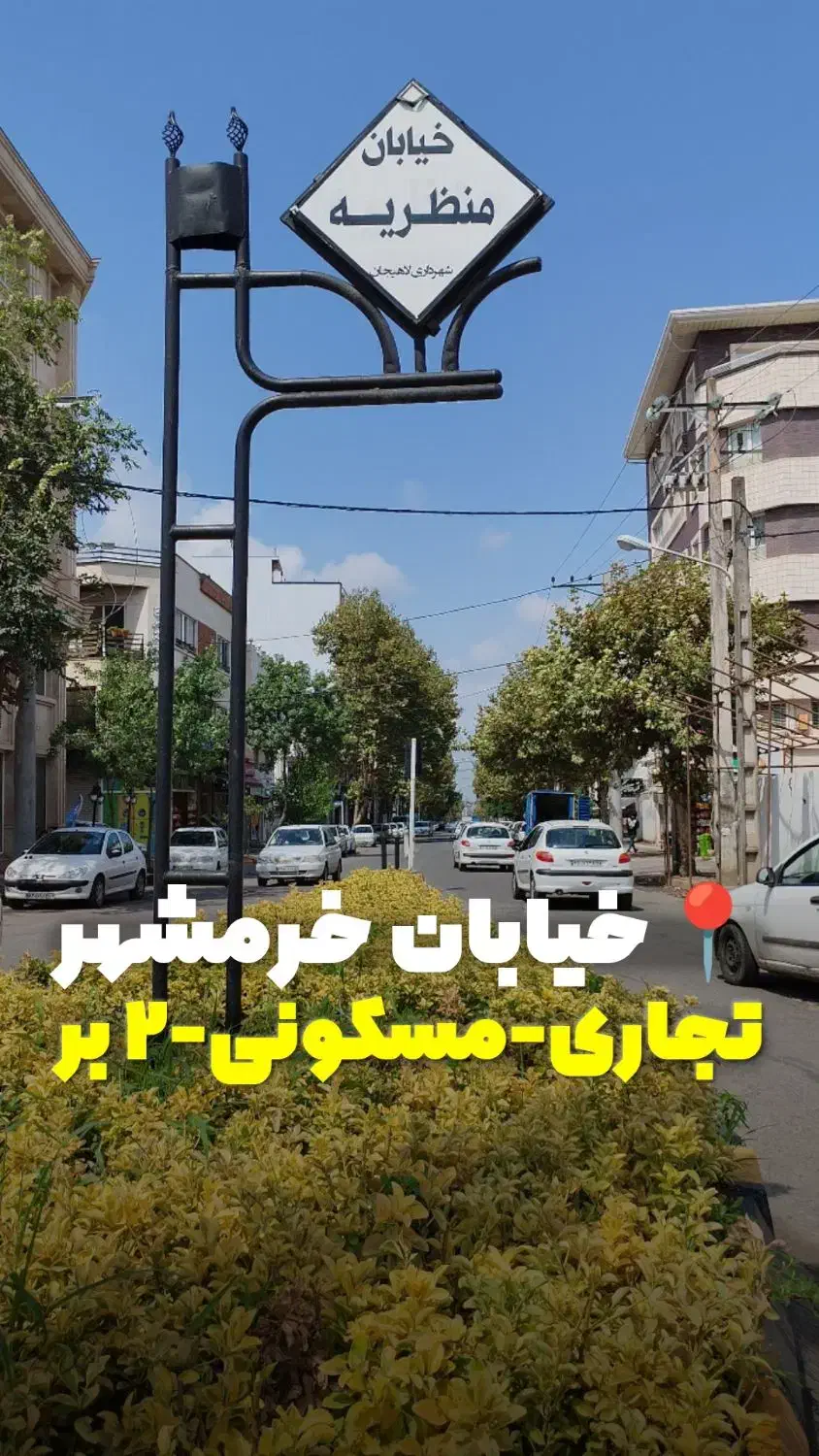 اینستاگرام خود را به ما بسپارید|خدمات رایانه‌ای و موبایل|لاهیجان, جمهوری|دیوار