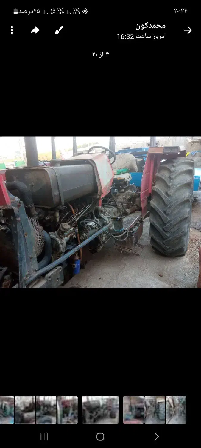 تراکتور۲۸۵|خودرو سنگین|کوهدشت, |دیوار