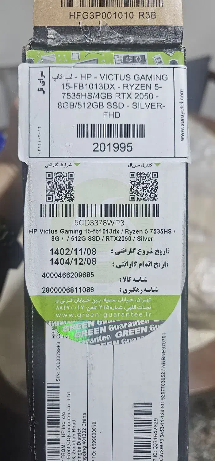 لپتاپ|رایانه همراه|ساوه, |دیوار