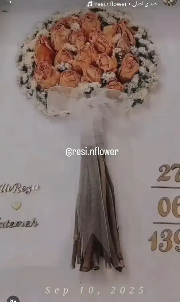 تابلو جاودان|صنایع دستی و سایر لوازم تزئینی|نیشابور, شهرک رسولی|دیوار