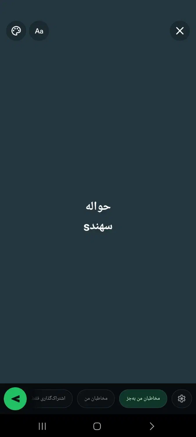 فروش حواله سهند s|خودرو سواری و وانت|مرودشت, نقش رستم|دیوار