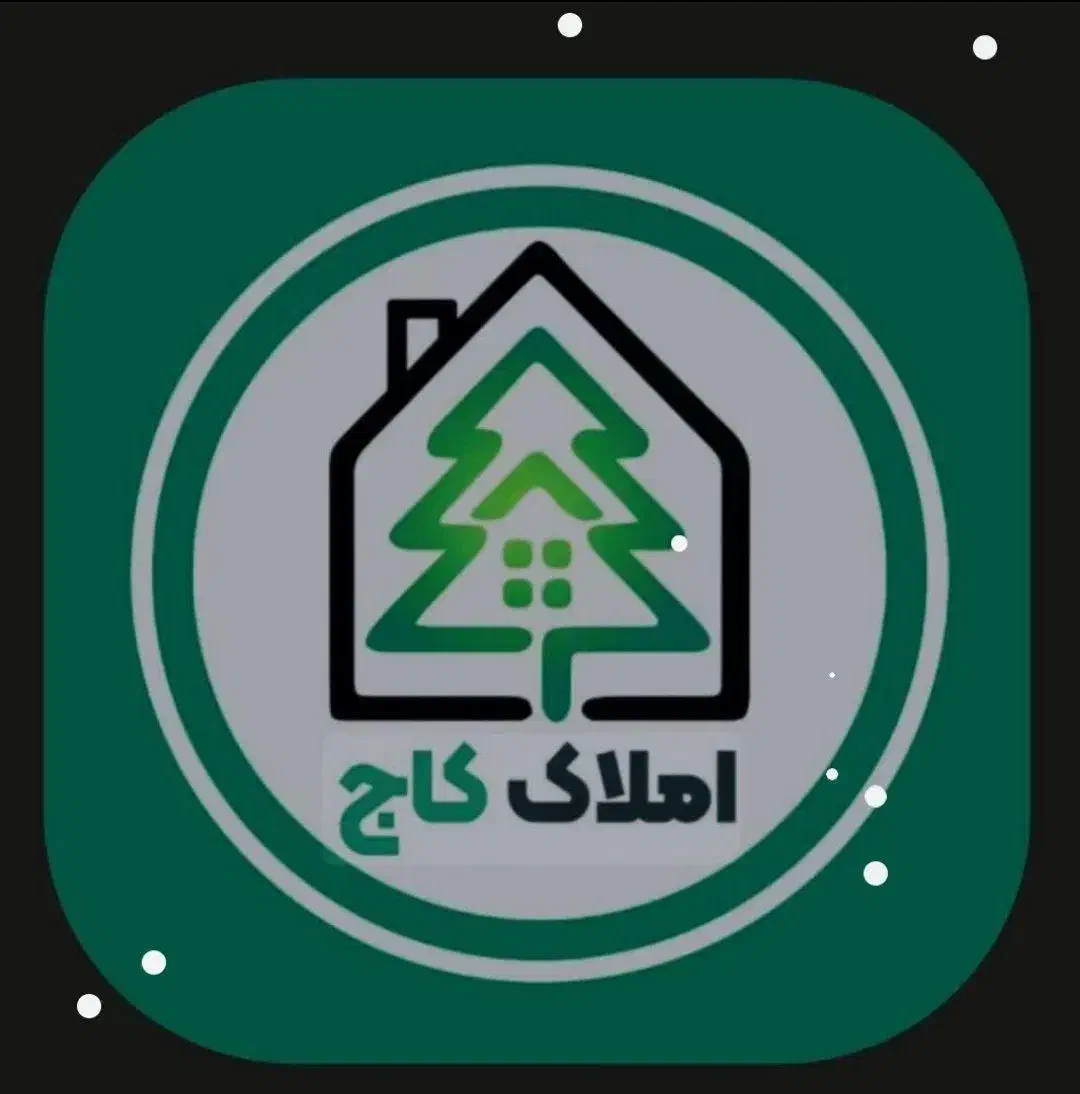 ساختمان نیمه کاره نصرت آباد|فروش آپارتمان|الوند, |دیوار