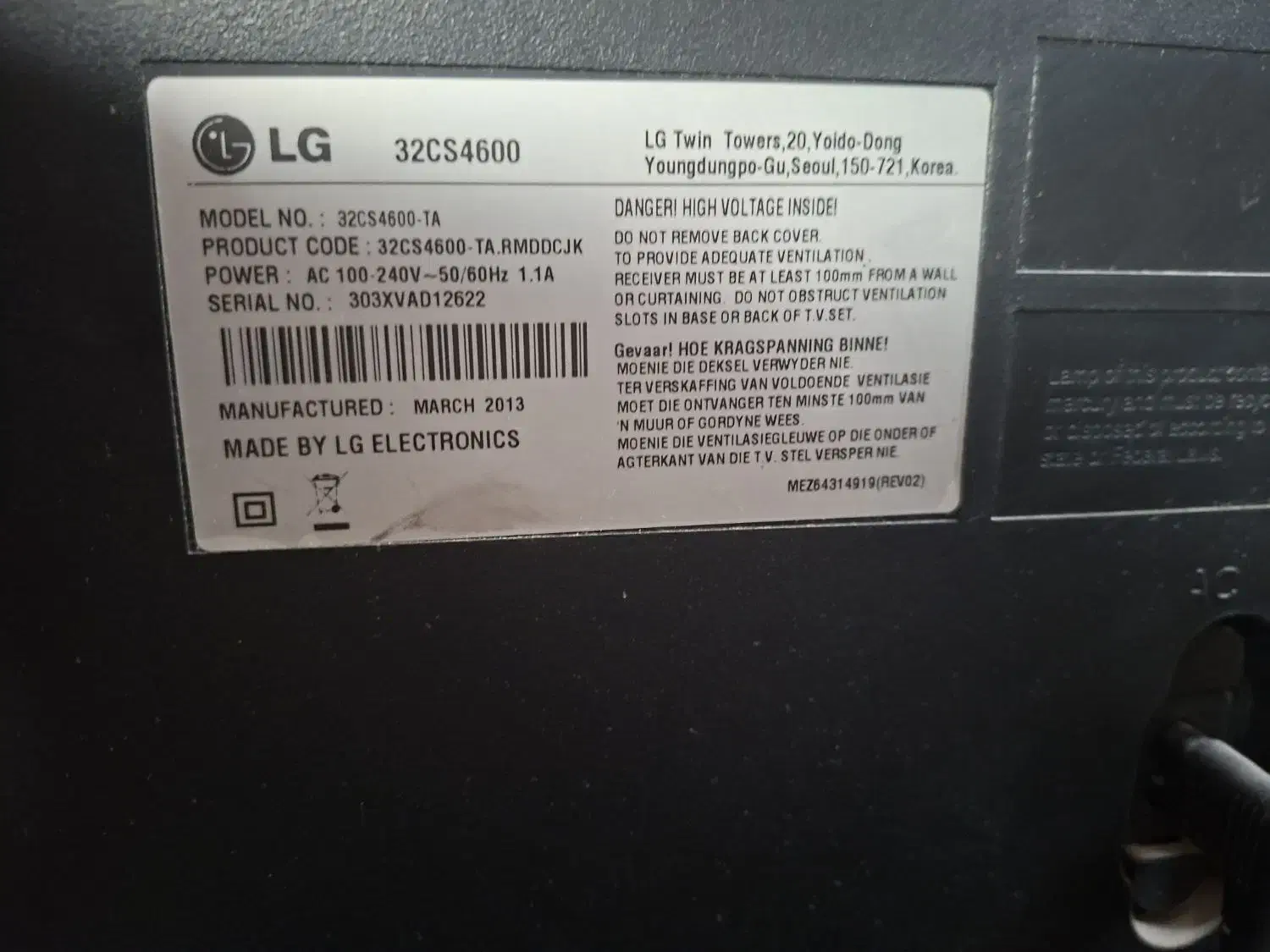 ال جی|تلویزیون و پروژکتور|تهران, فدک|دیوار