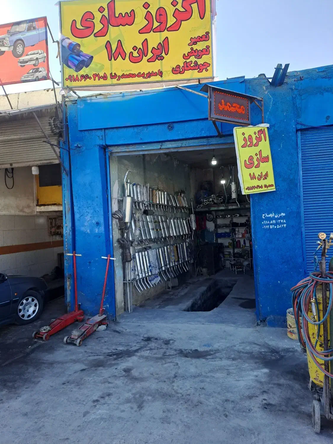 اگزوز سازی وجوشکاری ایران ۱۸|قطعات یدکی و لوازم جانبی|همدان, |دیوار