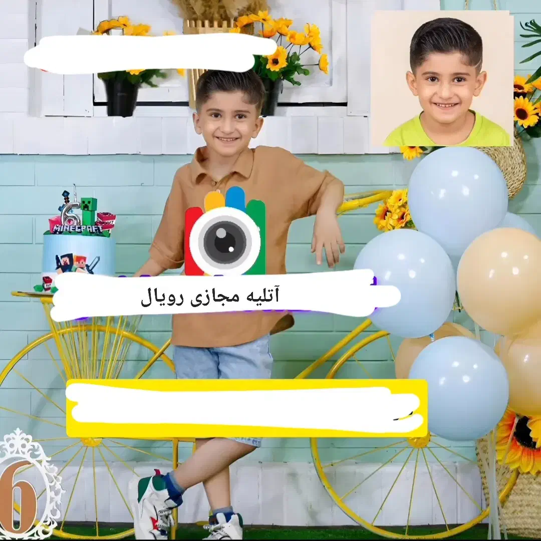 آتلیه مجازی رویال|خدمات رایانه‌ای و موبایل|سبزوار, پاسداران|دیوار
