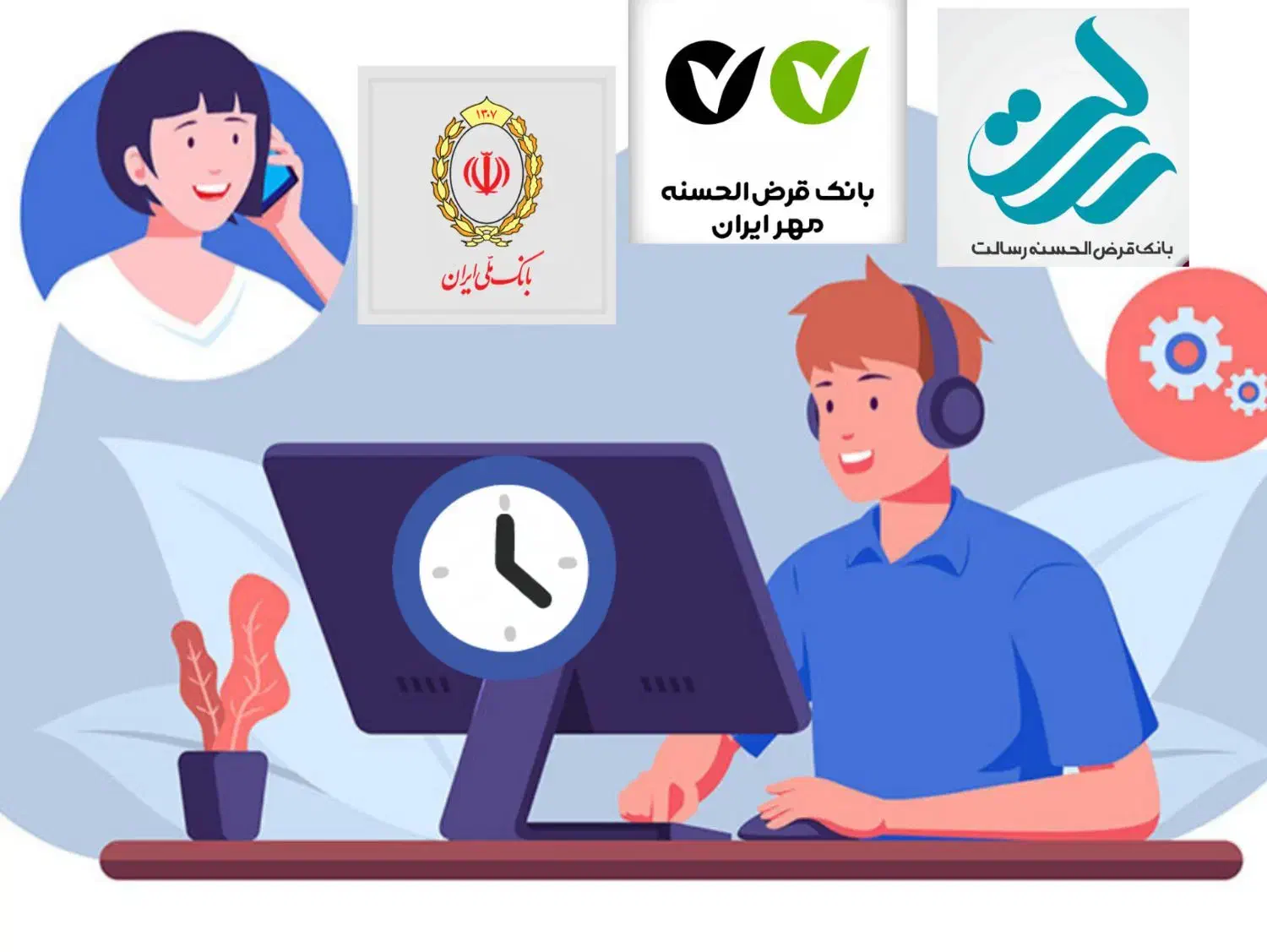 دفترخریدوفروش امتیاز وام بانک مهر اعتبار ملی رسالت|خدمات مالی، حسابداری، بیمه|بندرعباس, |دیوار