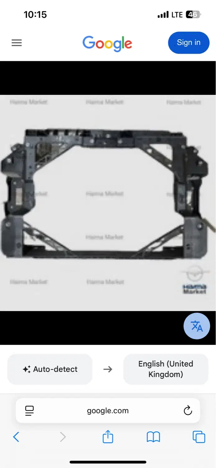 سینی فن نگهدارنده رادیاتو هایما s8|قطعات یدکی و لوازم جانبی|تهران, فلسطین (میدان انقلاب)|دیوار