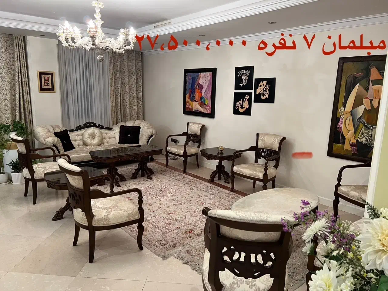 ست مبلمان با میزناهارخوری|مبلمان خانگی و میز عسلی|تهران,  امام زاده قاسم (نیاوران)|دیوار