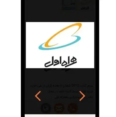 سیم کارت کد 5|سیم‌کارت|تهران, تهرانپارس غربی|دیوار