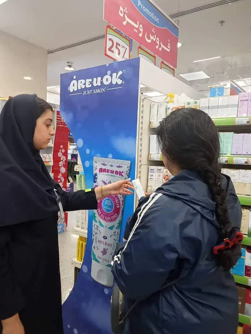 استخدام فروشنده(پروموتر)|استخدام خدمات فروشگاه و رستوران|تنکابن, |دیوار