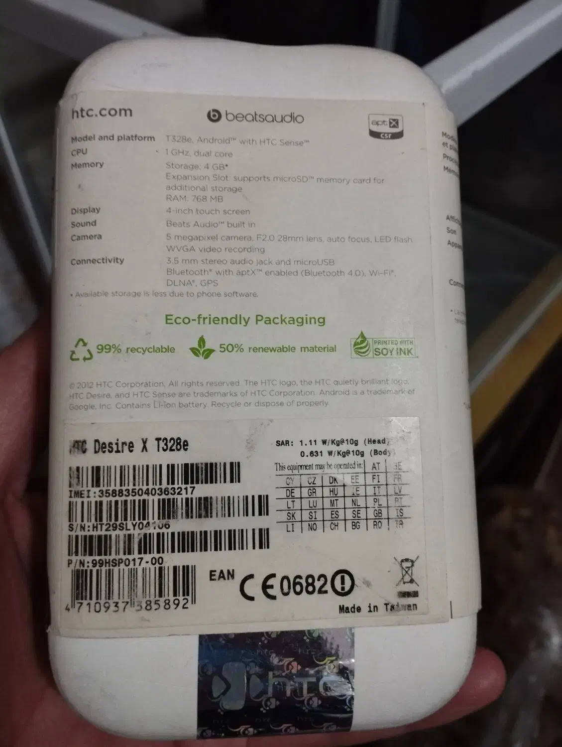 گوشی htc desire x|موبایل|بیرجند, |دیوار