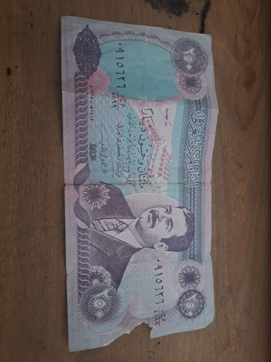 اسکناس قدیمی|کلکسیون و سرگرمی|تهران, آسمان|دیوار