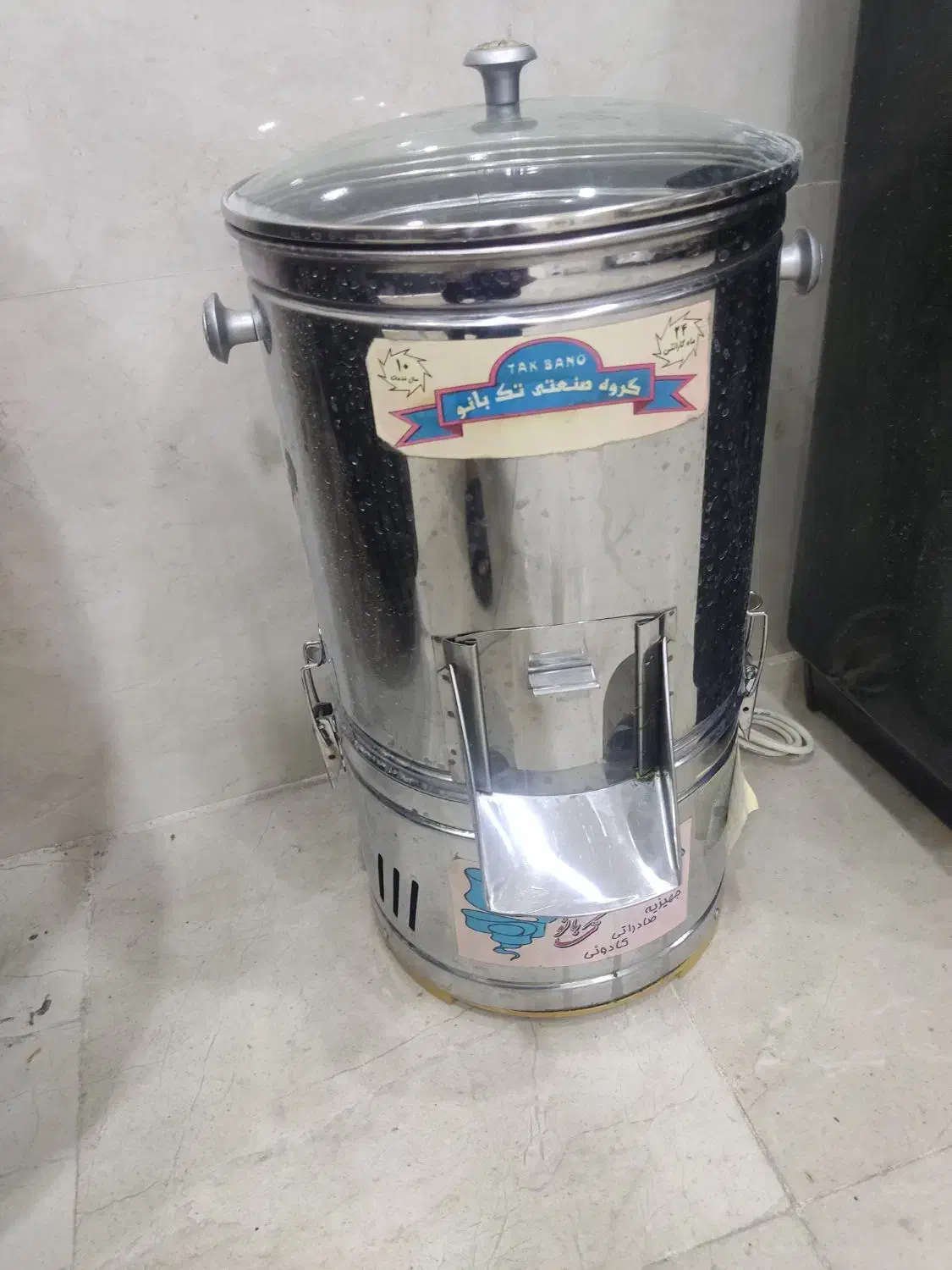 سبزی خردکن|خردکن، آسیاب، غذاساز|رباط‌کریم, الارد|دیوار