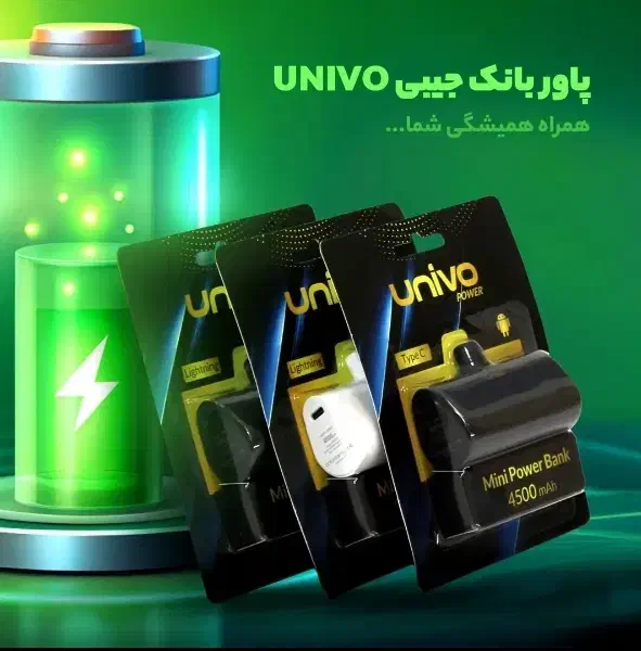 پاور بانگ4500 میلی امپر  اصل|لوازم جانبی موبایل و تبلت|اردبیل, |دیوار