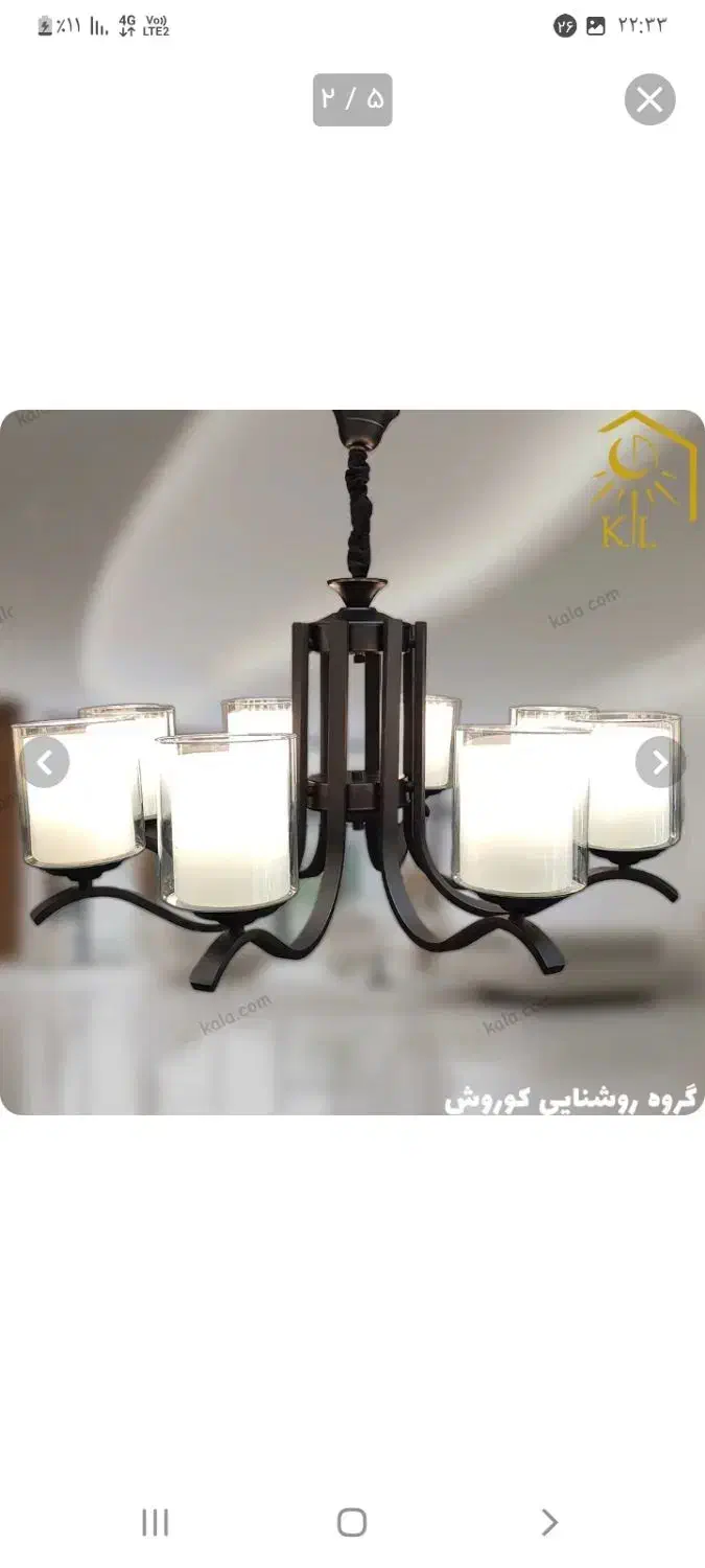 لوستر مشکی شش شاخه|لوستر و چراغ آویز|کرج, حیدرآباد|دیوار