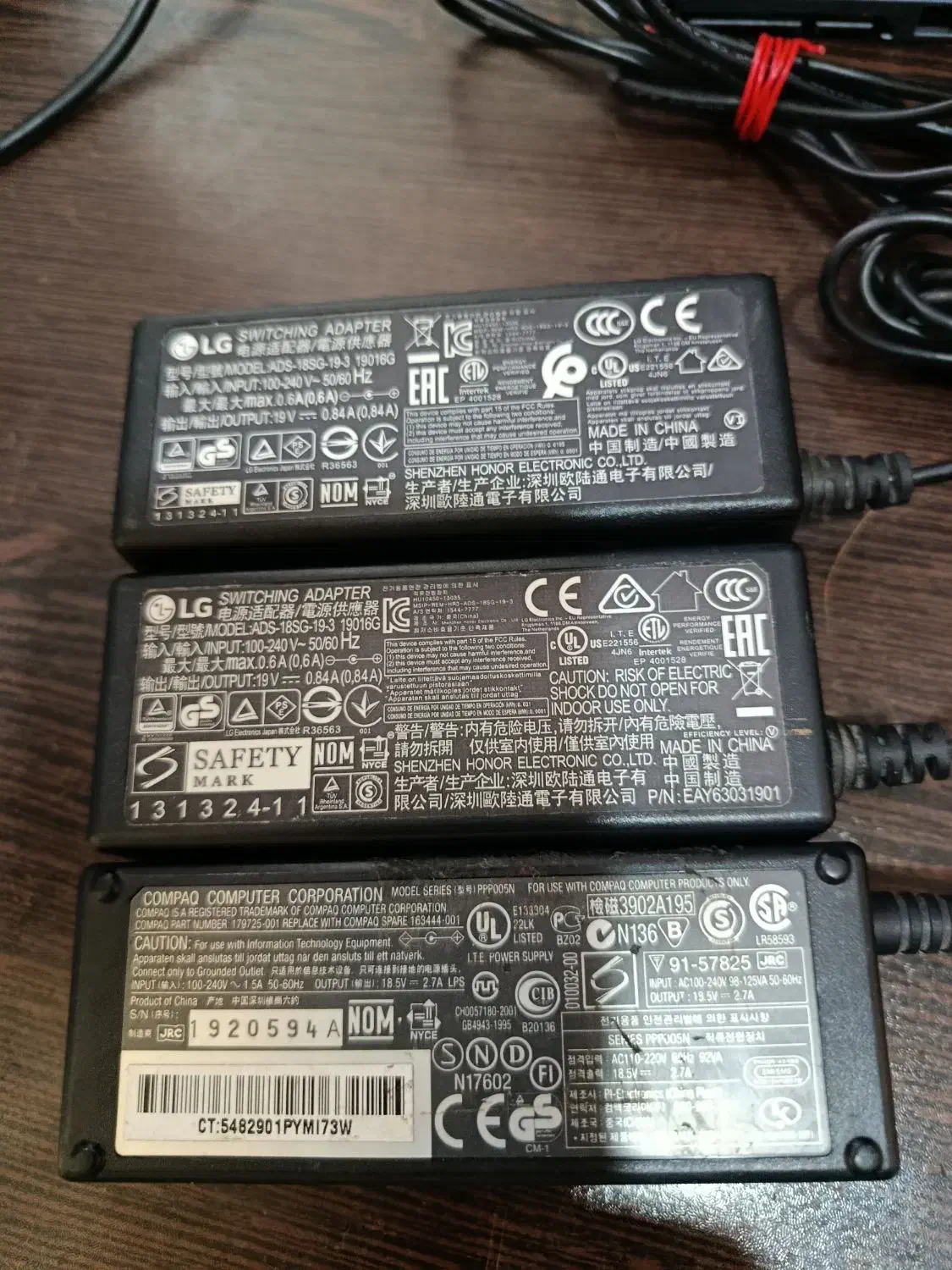 ادابتور 19 ولت مانیتور led lg|قطعات و لوازم جانبی رایانه|تهران, قصر فیروزه ۱|دیوار