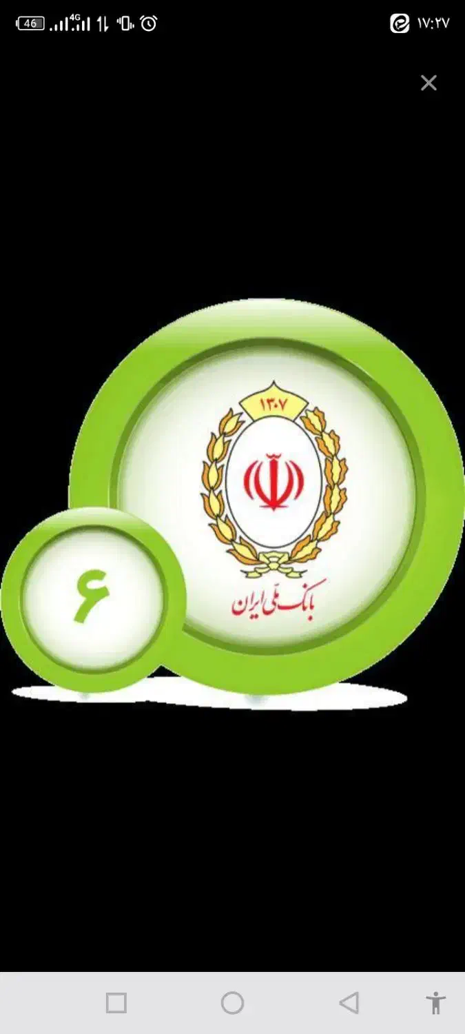 اعتبار ملی میخرم نقد و مهربانی چکی میدم|خدمات مالی، حسابداری، بیمه|یزد, |دیوار