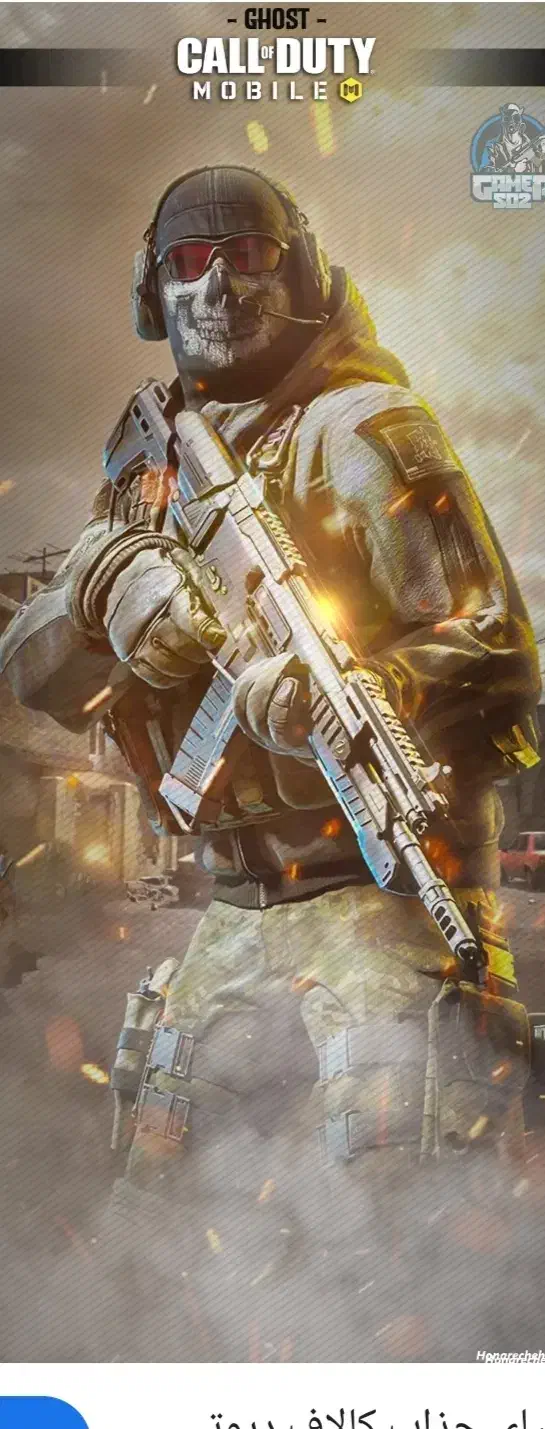 اکانت کالاف|کنسول، بازی ویدئویی و آنلاین|الوند, |دیوار