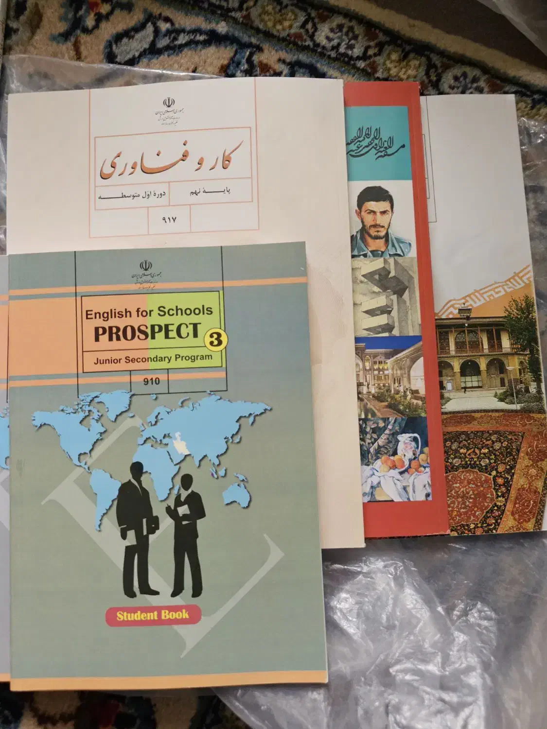 پک کامل و نو کتب درسی پایه نهم چاپ آخر|لوازم التحریر|اصفهان, سرچشمه|دیوار