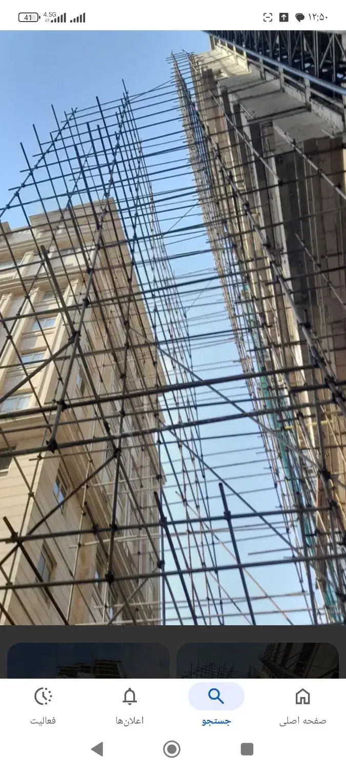 داربست فلزی بشار|خدمات پیشه و مهارت|اهواز, شهدای انتظامی|دیوار