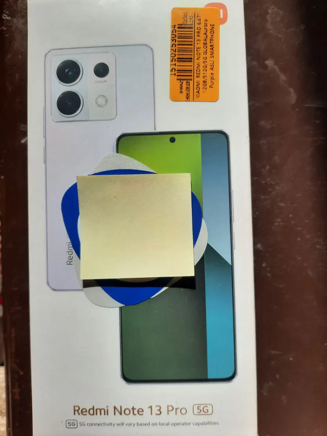 not 13 pro|موبایل|شیراز, بریجستون|دیوار