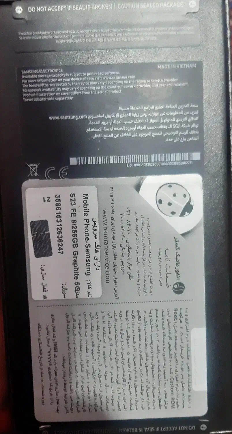 فروش گوشی سامسونگ F23 FE آکبند رم ۸ حافظه ۲۵۶|موبایل|شیراز, زرهی|دیوار