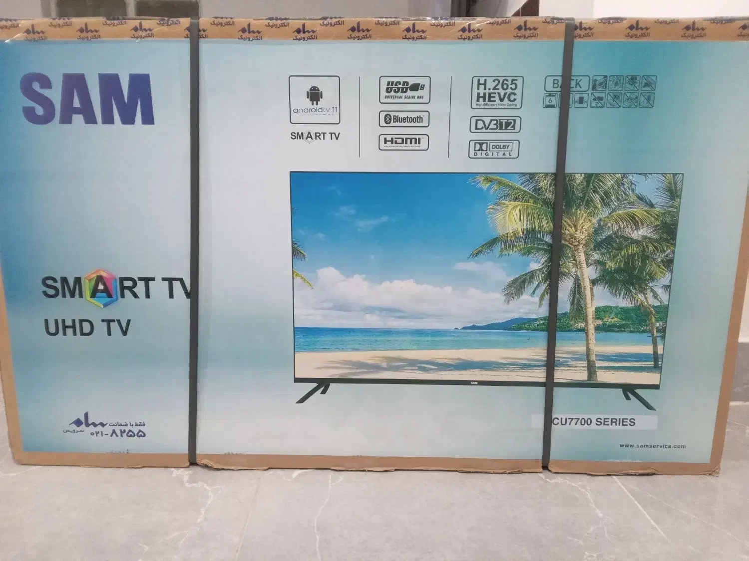 تلویزیون ۵۰ اینچ|تلویزیون و پروژکتور|علی‌آباد کتول, |دیوار