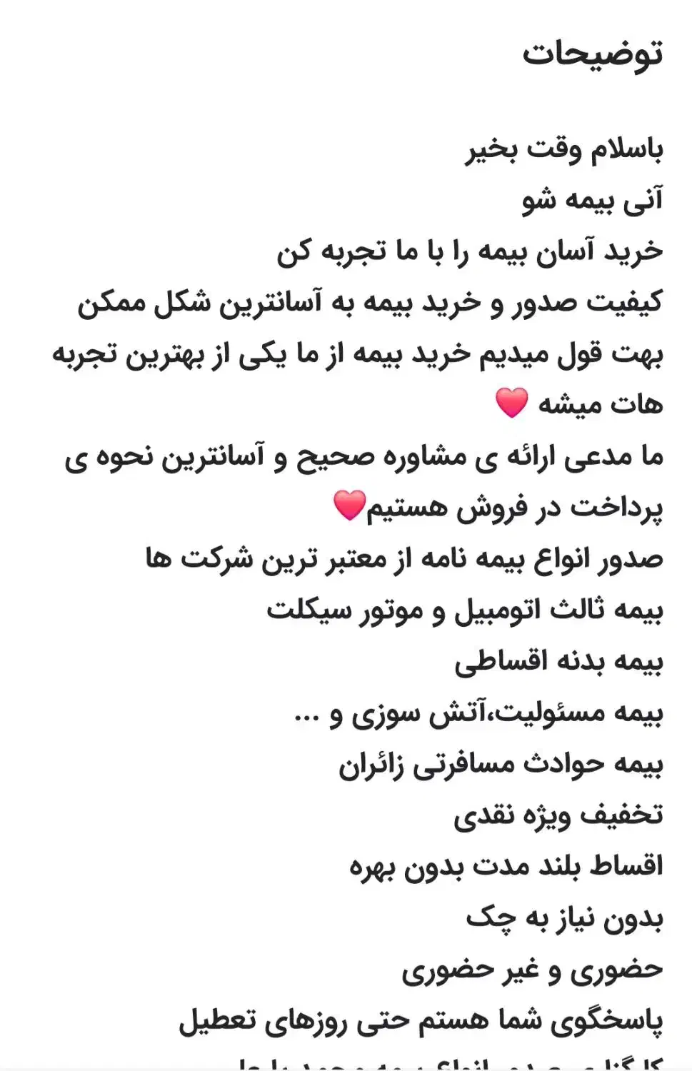 بیمه|خدمات مالی، حسابداری، بیمه|پادنا علیا, |دیوار