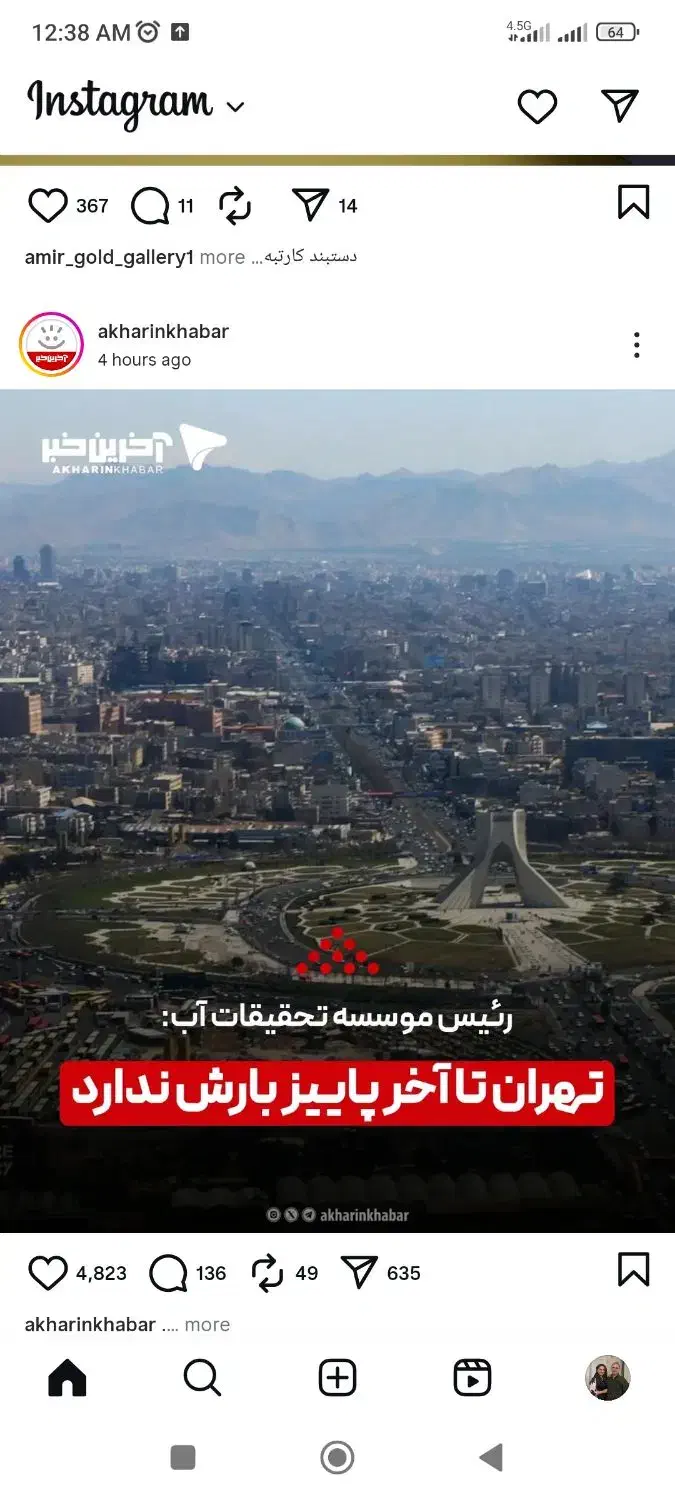 سوییت سوییت|اجارهٔ کوتاه‌مدت آپارتمان و سوئیت|تبریز, |دیوار