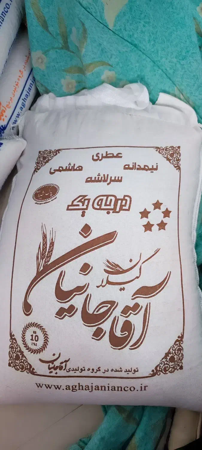 برنج نیم دانه هاشمی درجه یک گیلان|خوردنی و آشامیدنی|تهران, وحیدیه|دیوار