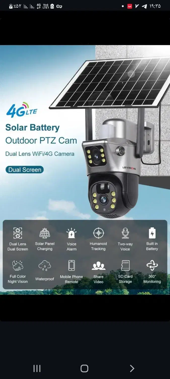 فروش و نصب دوربین مدار بسته|دوربین مداربسته|کهنوج, |دیوار