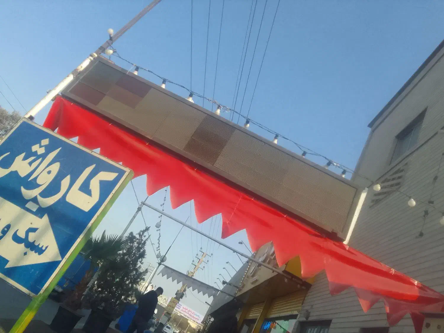 تابلو روان برنامه خور|فروشگاه و مغازه|بهارستان, |دیوار