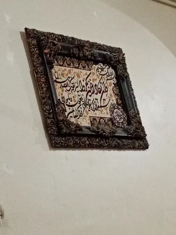 تابلو فرش|تابلو فرش|بهارستان, |دیوار