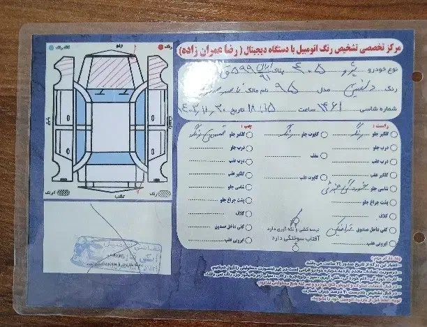 پژو۴۰۵ دوگانه کارخانه 95|خودرو سواری و وانت|مشگین شهر, |دیوار