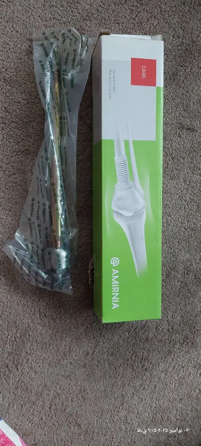 سیبک مفصل  تیبا .ریو.ساینا.کوییک|قطعات یدکی و لوازم جانبی|رشت, خمیران زاهدان|دیوار