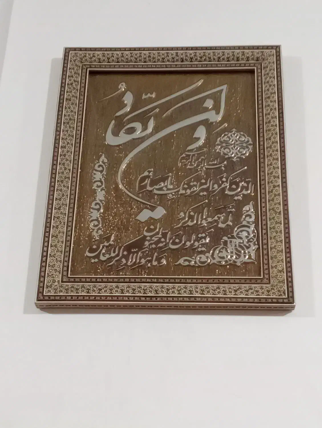 روفرشی دوازده متری در حد نو سالم وتمیز هست|روفرشی|شیراز, دارالرحمه|دیوار
