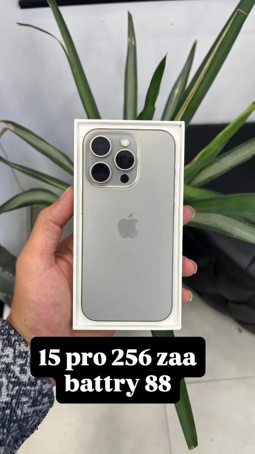 ایفون ۱۵ پرو ۲۵۶ zaa|موبایل|تهران, شیخ هادی|دیوار